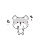グレークマクマ（個別スタンプ：24）