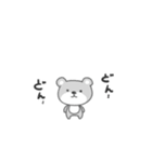 グレークマクマ（個別スタンプ：25）