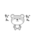 グレークマクマ（個別スタンプ：26）