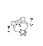グレークマクマ（個別スタンプ：28）