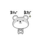 グレークマクマ（個別スタンプ：30）
