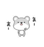 グレークマクマ（個別スタンプ：40）