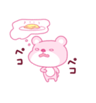ピンククマクマ（個別スタンプ：1）