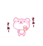 ピンククマクマ（個別スタンプ：2）