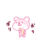 ピンククマクマ（個別スタンプ：3）
