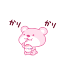 ピンククマクマ（個別スタンプ：4）