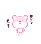 ピンククマクマ（個別スタンプ：5）