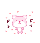 ピンククマクマ（個別スタンプ：7）