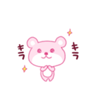 ピンククマクマ（個別スタンプ：12）