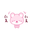 ピンククマクマ（個別スタンプ：13）