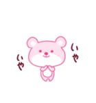 ピンククマクマ（個別スタンプ：14）