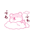 ピンククマクマ（個別スタンプ：17）