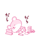 ピンククマクマ（個別スタンプ：18）