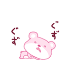 ピンククマクマ（個別スタンプ：20）