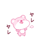 ピンククマクマ（個別スタンプ：27）