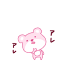 ピンククマクマ（個別スタンプ：28）