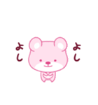 ピンククマクマ（個別スタンプ：29）