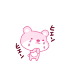 ピンククマクマ（個別スタンプ：31）