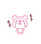 ピンククマクマ（個別スタンプ：32）