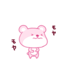 ピンククマクマ（個別スタンプ：33）