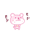 ピンククマクマ（個別スタンプ：35）