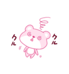 ピンククマクマ（個別スタンプ：37）