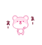 ピンククマクマ（個別スタンプ：40）
