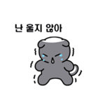 自信に満ちたBIO（個別スタンプ：9）