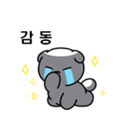 自信に満ちたBIO（個別スタンプ：18）