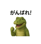 ワニの日々（個別スタンプ：5）