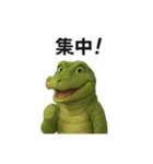 ワニの日々（個別スタンプ：6）