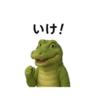 ワニの日々（個別スタンプ：8）