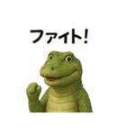 ワニの日々（個別スタンプ：9）