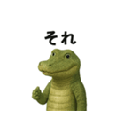 ワニの日々（個別スタンプ：10）