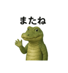 ワニの日々（個別スタンプ：15）