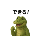ワニの日々（個別スタンプ：18）