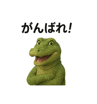 ワニの日々（個別スタンプ：19）