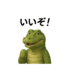 ワニの日々（個別スタンプ：21）