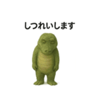 ワニの日々（個別スタンプ：27）