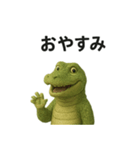 ワニの日々（個別スタンプ：28）