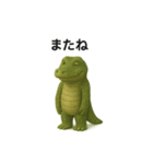ワニの日々（個別スタンプ：30）