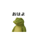 ワニの日々（個別スタンプ：32）