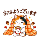 三毛猫のつめあわせ【秋】（個別スタンプ：1）