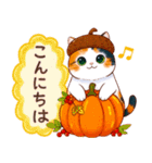 三毛猫のつめあわせ【秋】（個別スタンプ：2）