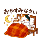 三毛猫のつめあわせ【秋】（個別スタンプ：4）