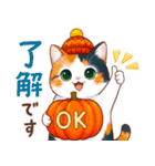 三毛猫のつめあわせ【秋】（個別スタンプ：5）