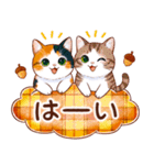 三毛猫のつめあわせ【秋】（個別スタンプ：6）