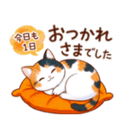 三毛猫のつめあわせ【秋】（個別スタンプ：14）