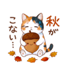 三毛猫のつめあわせ【秋】（個別スタンプ：18）