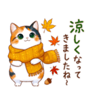 三毛猫のつめあわせ【秋】（個別スタンプ：19）